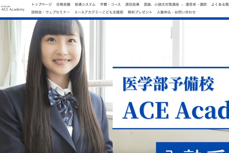 ACE Academy